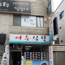 남현동-3 이미지