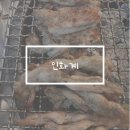 인화초등학교 | 제주 일도이동 숯불닭갈비 맛집 인화계 후기