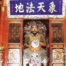 복희 이미지