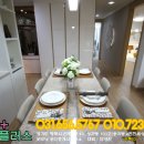 원곡제일오투그란데아파트 이미지