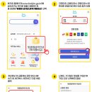 변동 행정복지센터 이미지