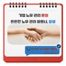 오성통상 이미지