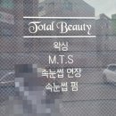 가인뷰티샵