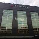 강동스피드밧데리 | 고프로 AS 센터 세파스에다녀왔습니다(제품교환)