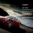 메가렌트카 이미지