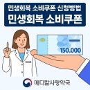 메디칼사랑약국 이미지