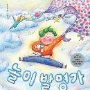 그림책으로 뚝딱뚝딱 이미지