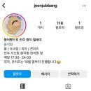 왕국환한의원 이미지