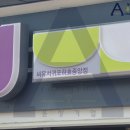 씨유 서귀신례점 이미지