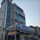 미리내매운탕