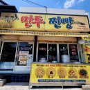 GS25 포항대로점 이미지