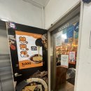 두끼(성신여대점) 이미지