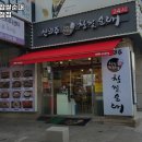 신의주찹쌀순대도봉구청점 이미지