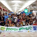 인구보건복지협회 광주·전남지회
