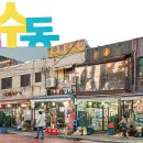 돼지골목 이미지
