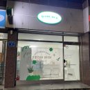 프롬민