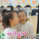 아기둥지어린이집 이미지