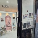 [부천_소사본동] 소사네일 추천 자석네일은 &#34; 샤이니 네일 &#34; 에서!
