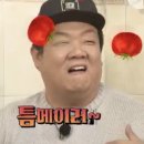 나이스 토마토 이미지