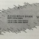 수근연대 이미지