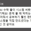 마테마타학원 이미지