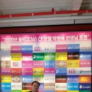 힐링아이시냅스센터