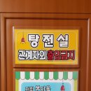 본디올동의한의원 이미지