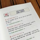 두근두근 초등 1학년 입학 준비 이미지