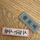 달클럽 | 아침달 북클럽 키트 도착 후기~