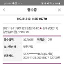 통큰대구막창 네이버블로그