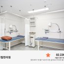 충무로필한의원 이미지