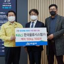 (주)나눔물류 이미지