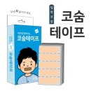 (주)코숨 이미지