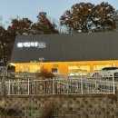 번창목장 이미지