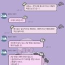 제이홈즈(정갤러리) | W8. 내돈내산 | 국회의사당 케이터링 | 파티파티, 일파르코 비교 (사진 有, 파티파티 계약 O)