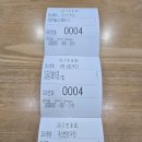 경상북도 야생동물 구조관리센터 | 나가자 주말