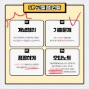 오금고등학교(내) 이미지