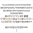 미니와이드