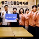 학동노인복지관 이미지