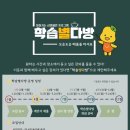 별다방 이미지