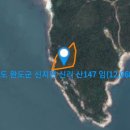 신지면사무소 이미지