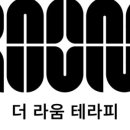 효소테라피 이미지