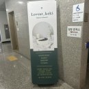 러빗케키
