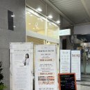 충혼탑 오거리 ~ 궁전아파트 | 성남피부관리 라움셀 뷰티랩 환골탈태 피부 두피 케어 후기