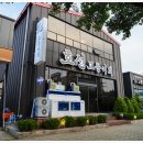 호선 | 제주도 횟집 고민 끝! 신선함 끝판왕 호선 제주고등어회 후기