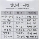 본가참숯뒷고기 이미지