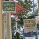 둔산대로117번길 | (남편과데이트)대전만년동뼈찜맛집 지서방감자탕 만년동본점