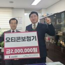 오티콘보청기대전대덕점 이미지
