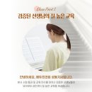 프라임음악학원 이미지