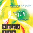 예술소 주식회사 이미지
